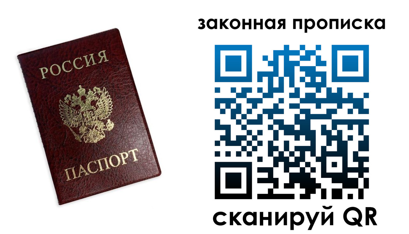 регистрация для дет. сада в Оренбургской области
