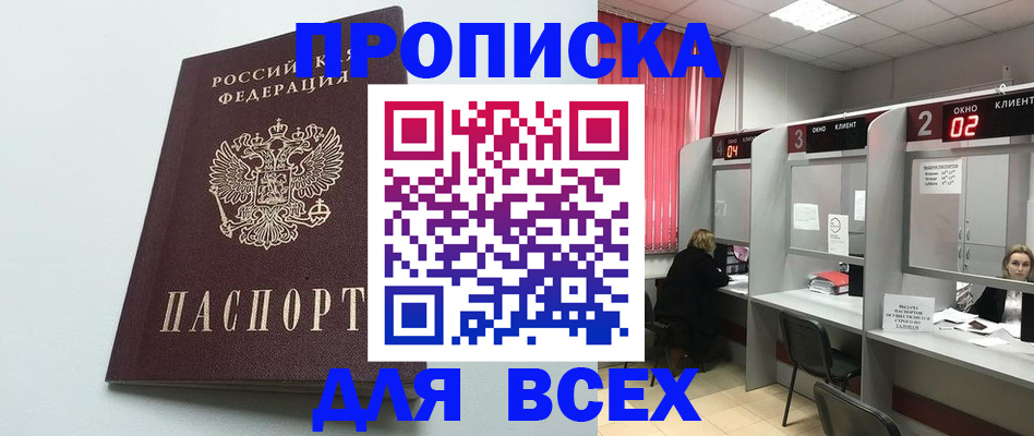 форма 3 в Оренбургской области