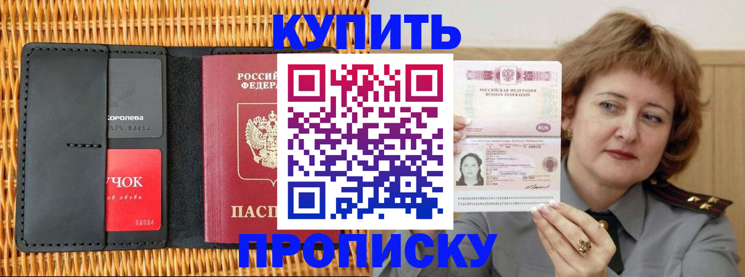 регистрация для школы в Оренбургской области